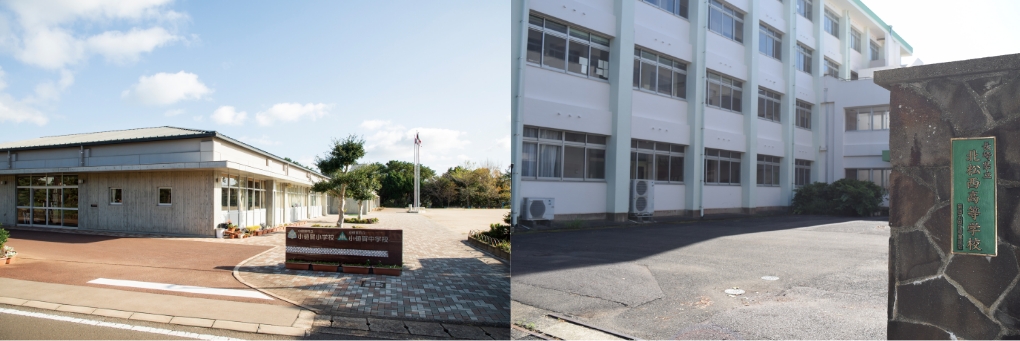 広々とした1階建ての小値賀小学校・中学校の合同校舎、白い外壁をした4階建ての長崎県立北松西高校校舎の2枚並びの写真