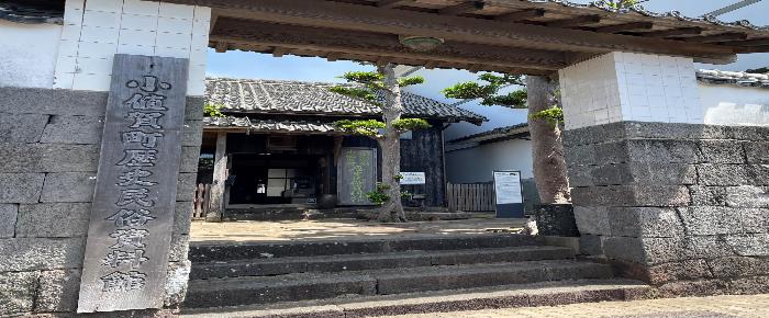歴史民俗資料館の正面