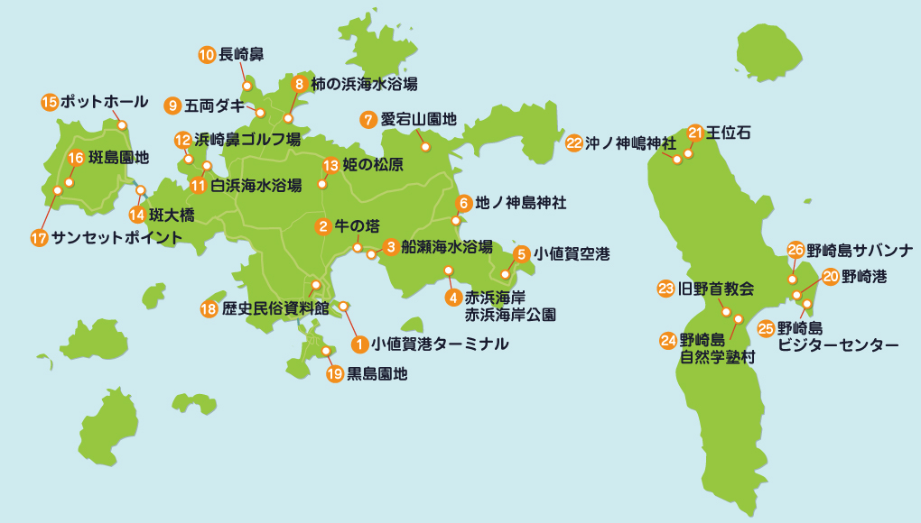 小値賀町のみどころがオレンジ色の数字で記された地図