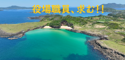人事