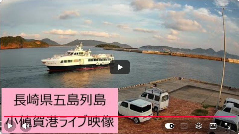 ライブ配信ターミナル