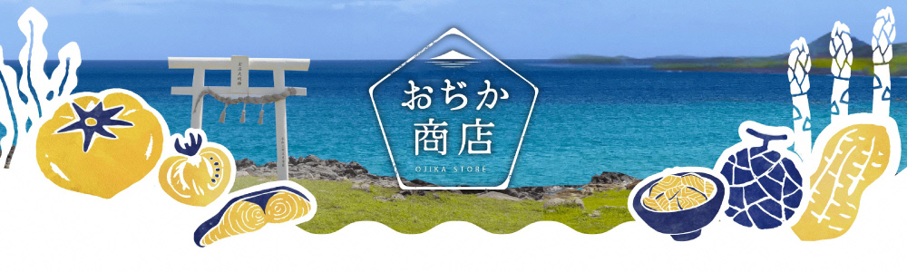 ふるさと納税